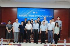 医学院王宇聚焦心净疾病诊断