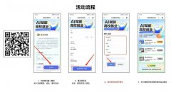 .学生通过微信扫描勾当二维码进入勾当页面