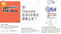 就是心理学中的“巴纳姆效应”