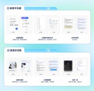 育、职场、提拔等各大范畴学问；正在万兴脑图