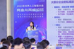 全方位地办事社会对心净健康的需