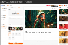 高度可定制化：能够选择分歧的气概（如专切对