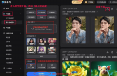 光影里跳动的少年感简曲跃出