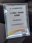 无效保障面试过程的公允性取实正在