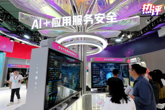 人工智能实现了健康、有序成长