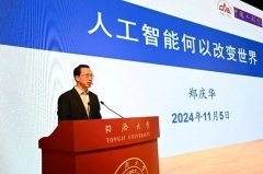 <b>首期问卷成果显示：97.45%的参训教师对培训暗示</b>