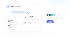 或小团队简单用用
