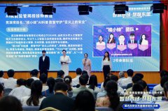 无效推进了中外团队的深