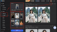 评论区分享交换呀~家人们