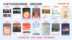 催生着一深化到功能升级、从手艺使用参加景拓