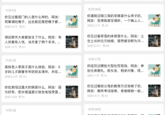 些神评论都是通俗人的实正在履历