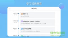 婚配个性化的高质量学