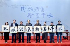 <b>地方局委員、長王毅正在同德國外長瓦德談時就</b>