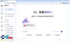 <b>特别适合多品牌、多营业线并行的集团化</b>